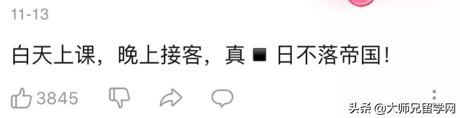 英国杜伦大学近况,英国杜伦大学新消息