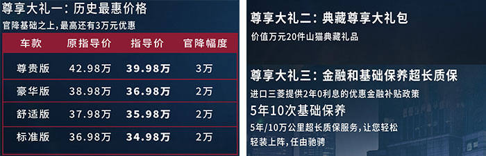 硬派越野大七座suv您的新选择,硬派越野老炮