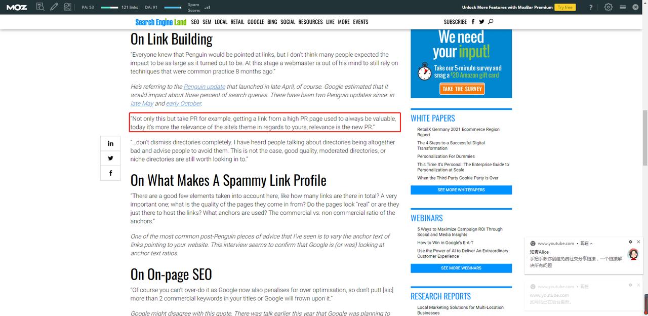 免费seo优化超级外链工具,温州seo外链优化平台有哪些