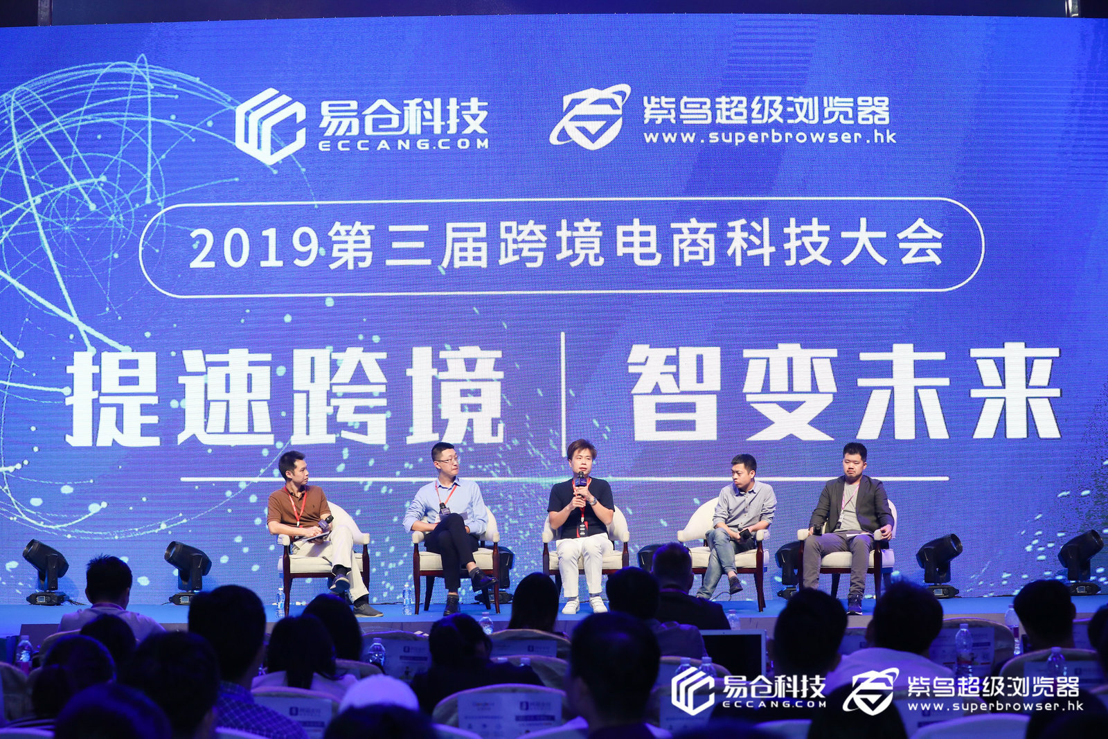 独立站如何实现品牌出海,为什么独立站是品牌出海的首选