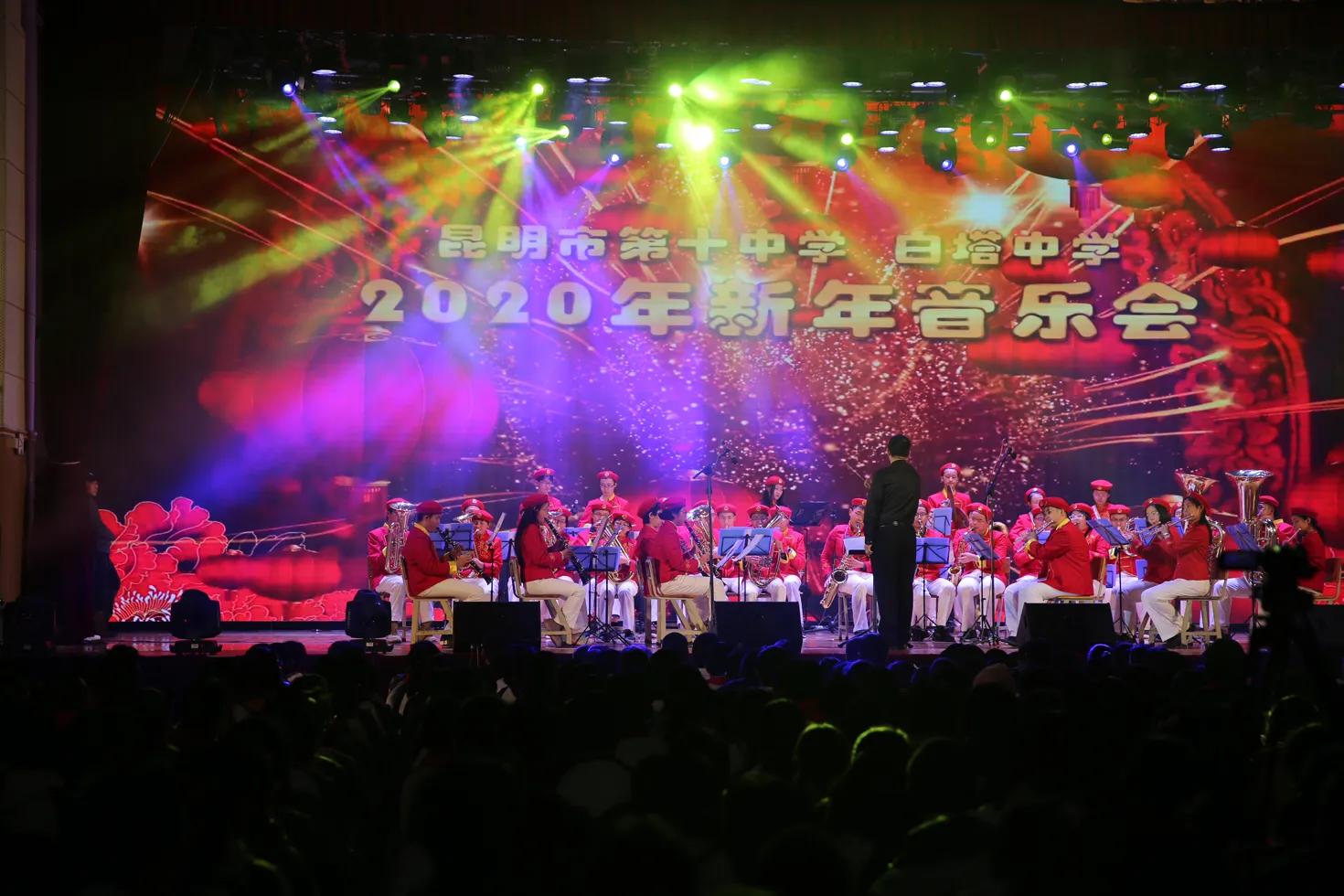 昆十中元旦晚会,昆十中汇演