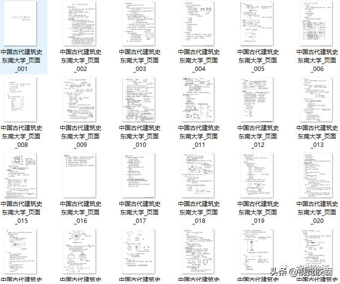 建筑业考研好还是考证好,建筑行业跨专业考研可以吗