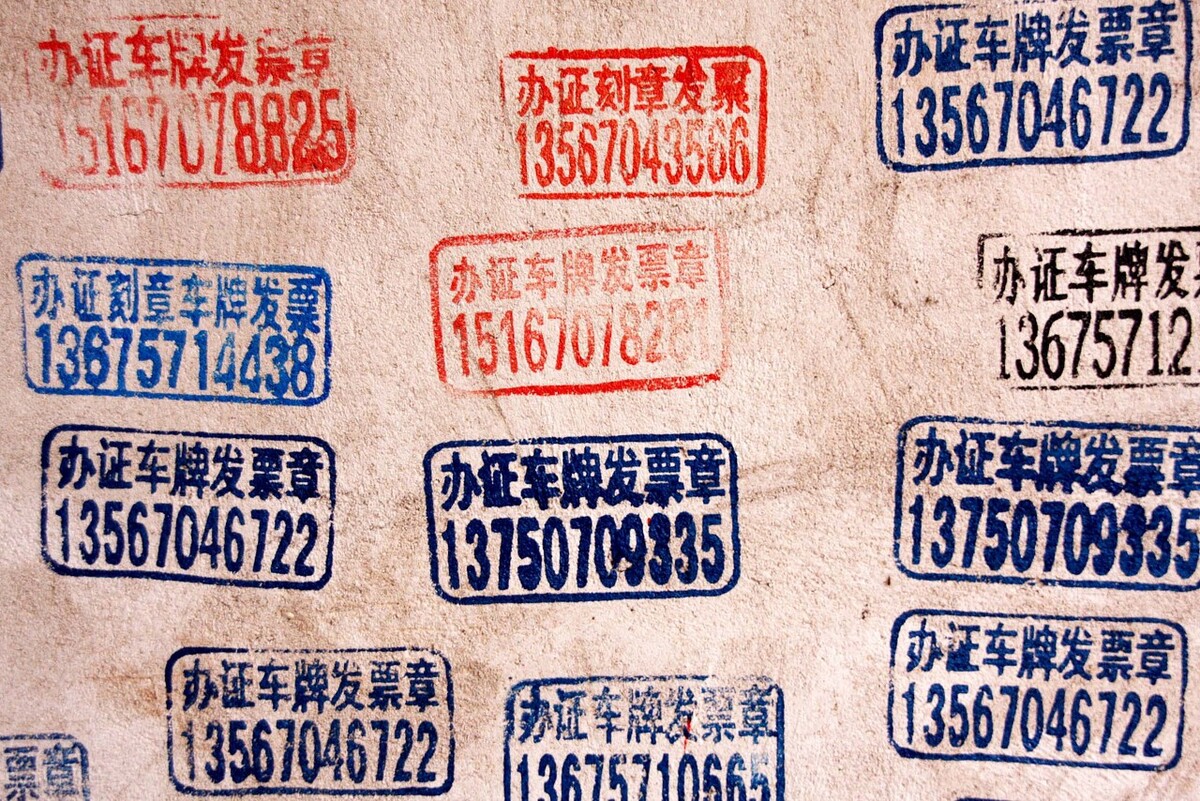 跨月红字发票的账务处理,跨月开具红字发票账务处理