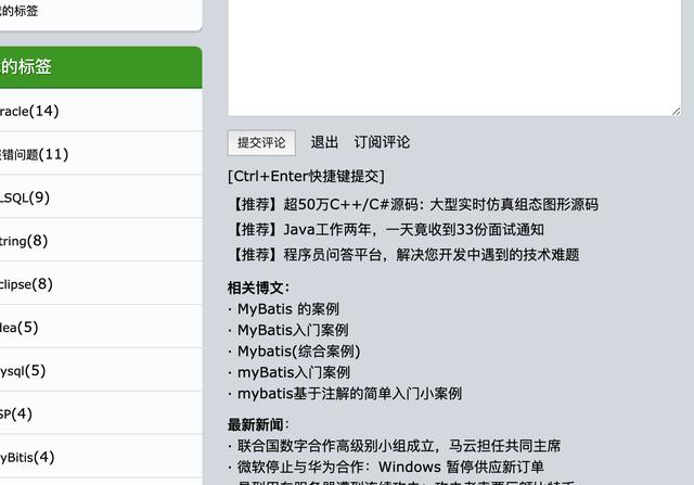 个人博客在哪里写合适,个人博客在哪里写