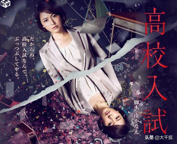 日本经典热血校园剧,最近出的日本校园剧有哪些