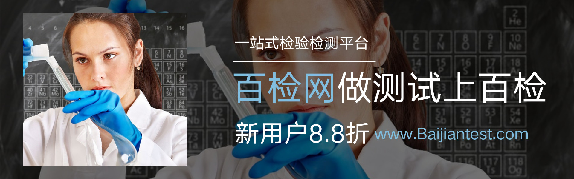 实验室耗材质检标准,实验室常见的仪器与耗材标准