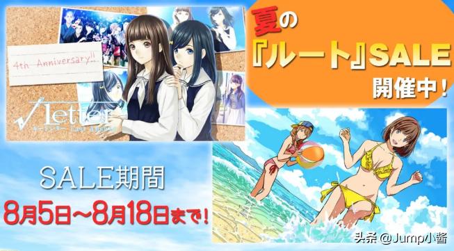 eShop夏促开始！《皮克敏3豪华版》正式公布！|Jump简报