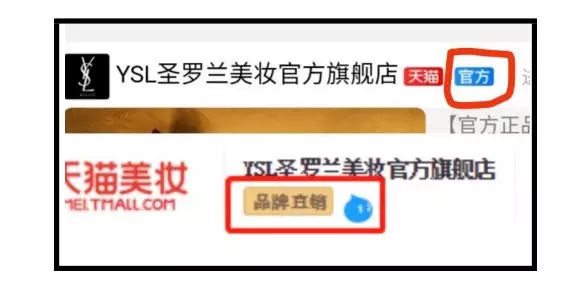 科颜氏官方旗舰店卖的是正品吗,科颜氏官方旗舰店商品真假