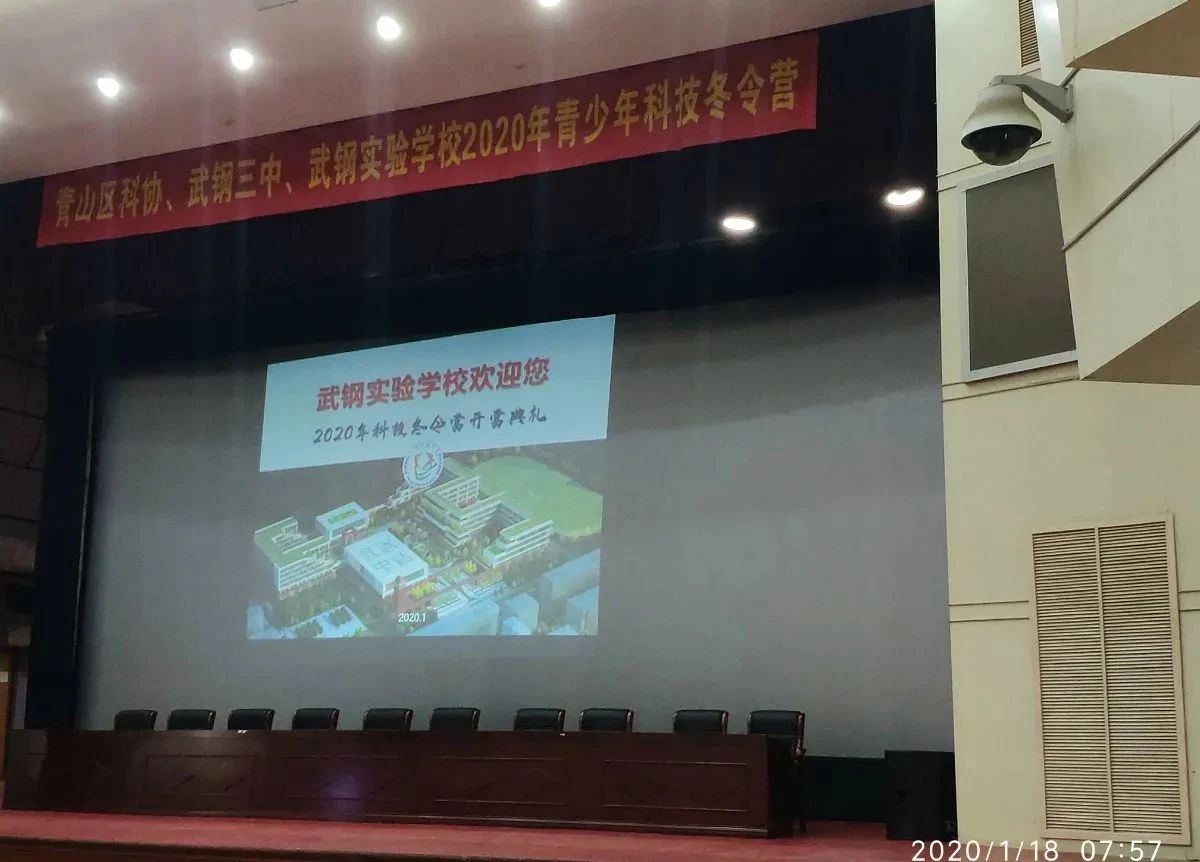 青山区省重点初中,青山区初中怎么划分学校