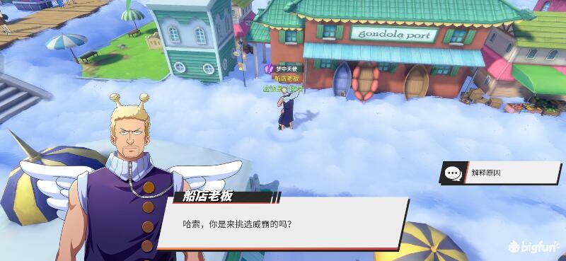 航海王热血航线空岛100%探索,航海王热血前线空岛