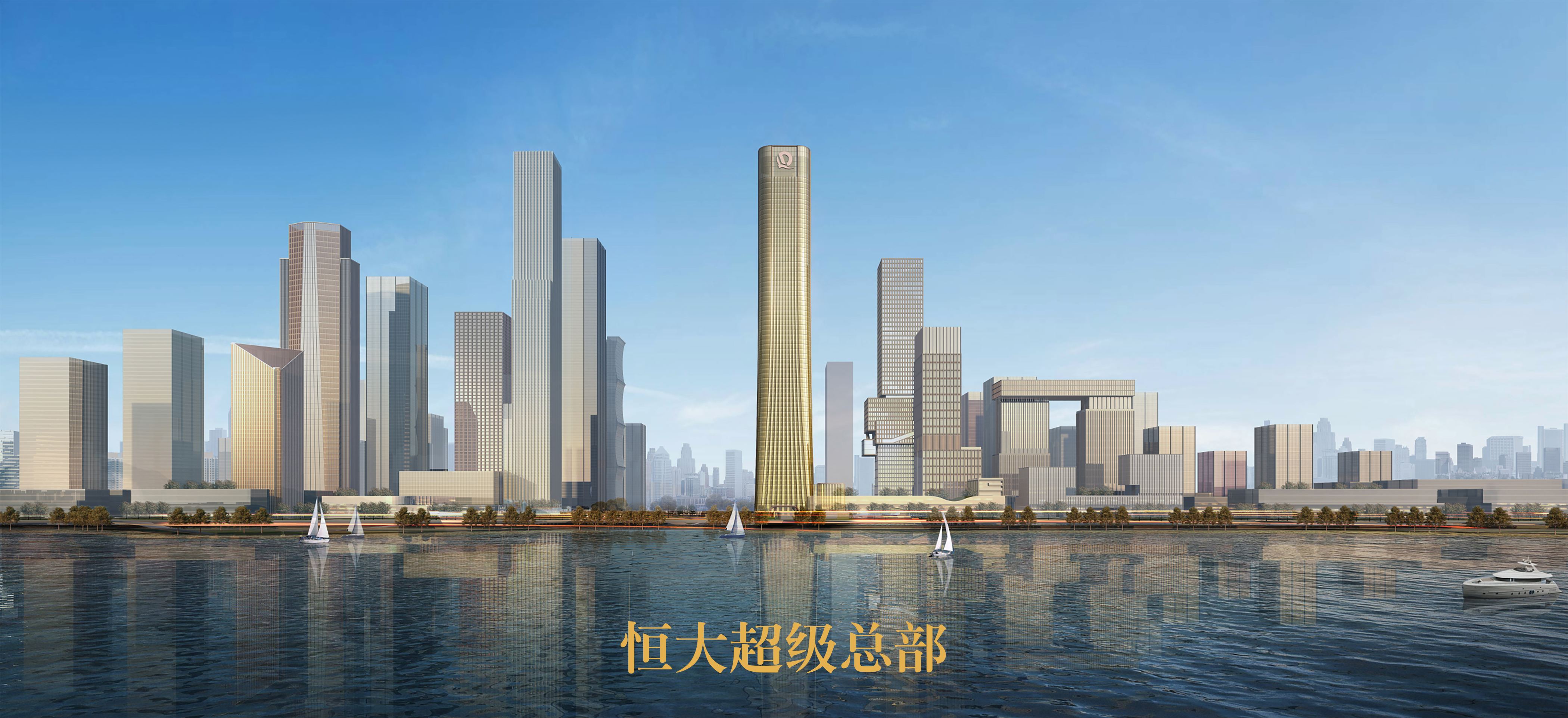 房地产、足球、文化旅游之后，中国恒大又瞄准了新能源车