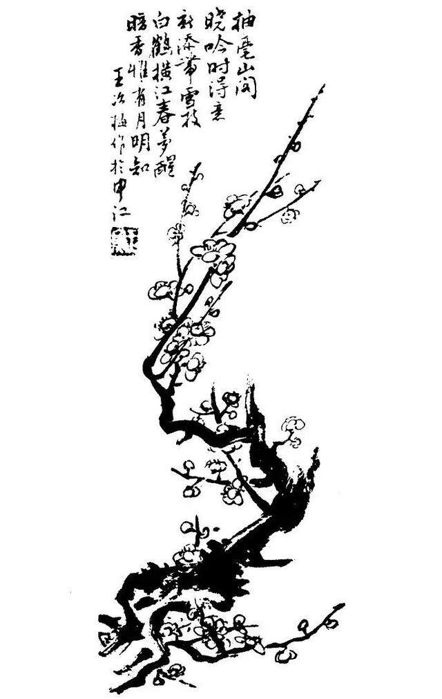 梅花的画法一年级,梅花的画法大全集