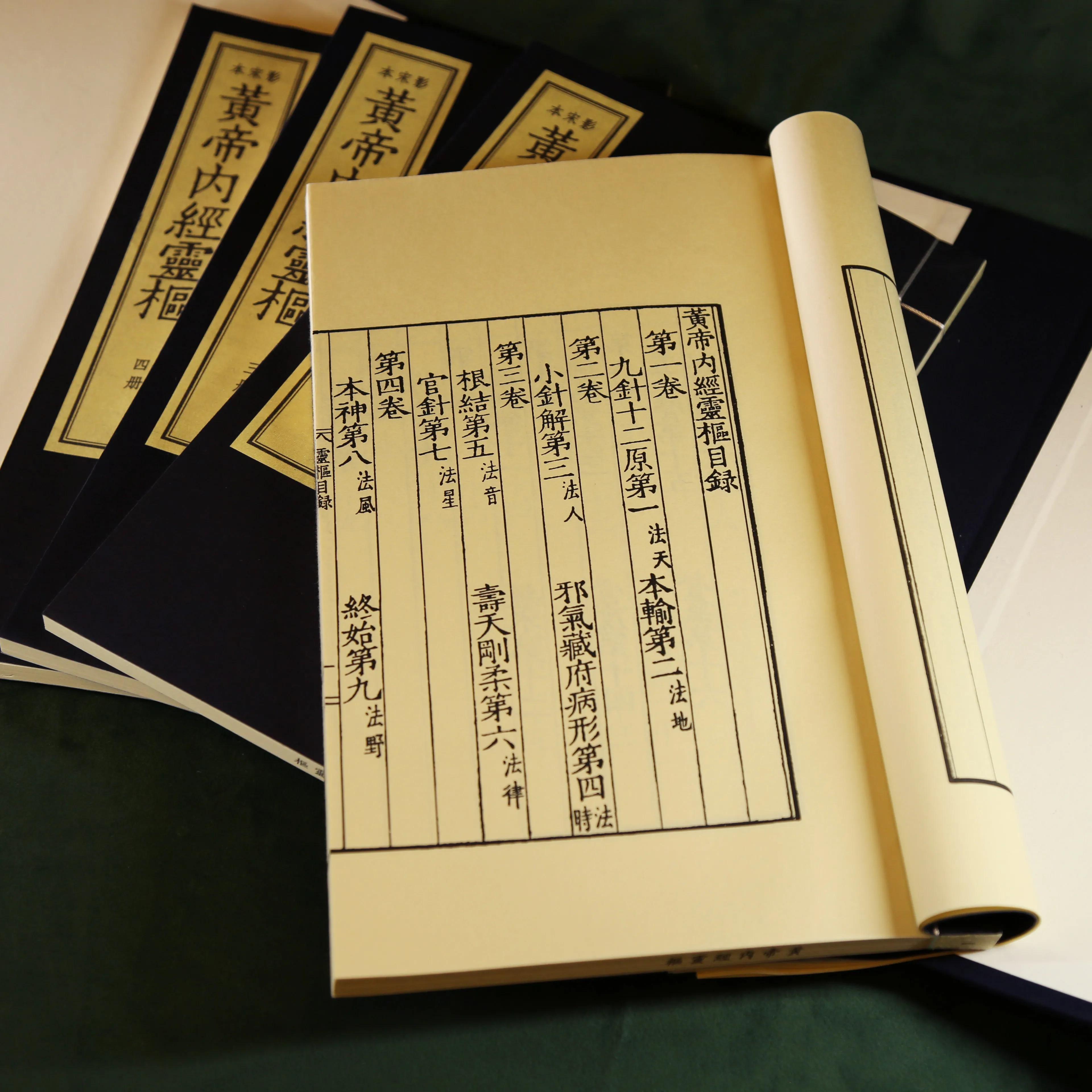 涓尰鍥涘ぇ缁忓吀钁椾綔鏄摢鍑犻儴,涓尰鍥涘ぇ缁忓吀鏄摢鍑犳湰