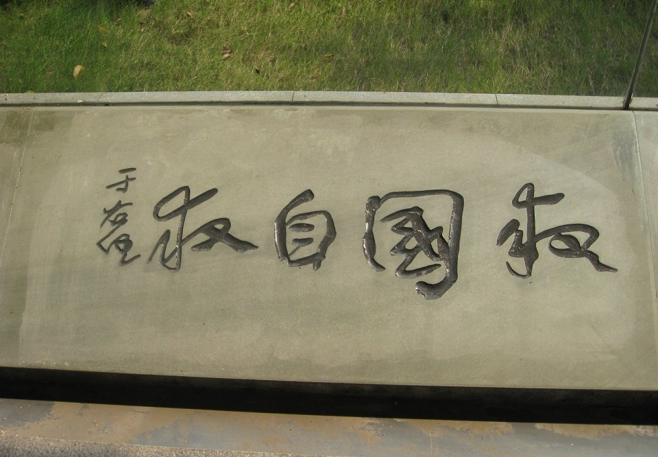 清朝gdp累积量,清朝的gdp是世界第一吗