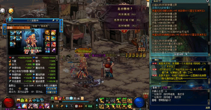 dnf新手怎么快速开始刷深渊,dnf刷深渊容易出货的图