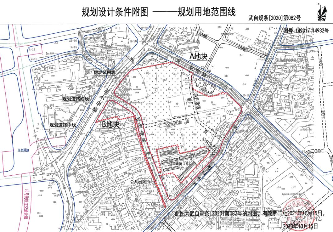 2020年武汉房价跌了多少,武汉未来五年的房价是涨还是跌