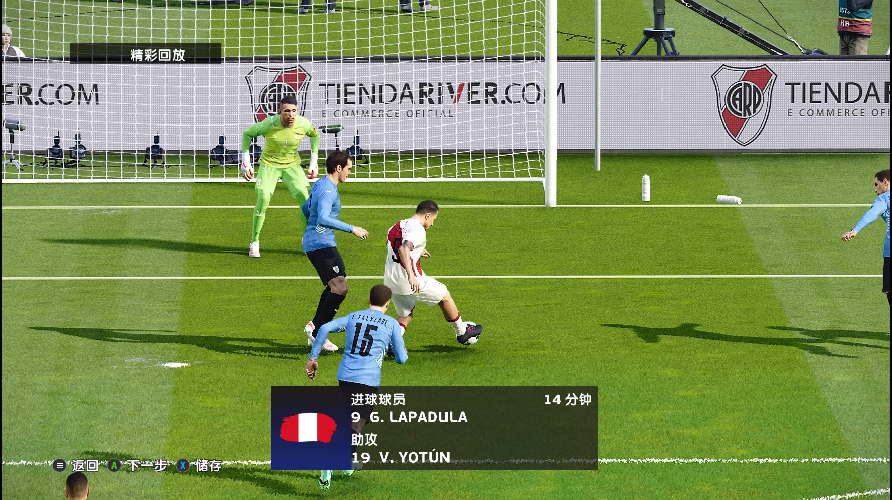 实况足球2021南美洲,实况足球2021欧洲杯