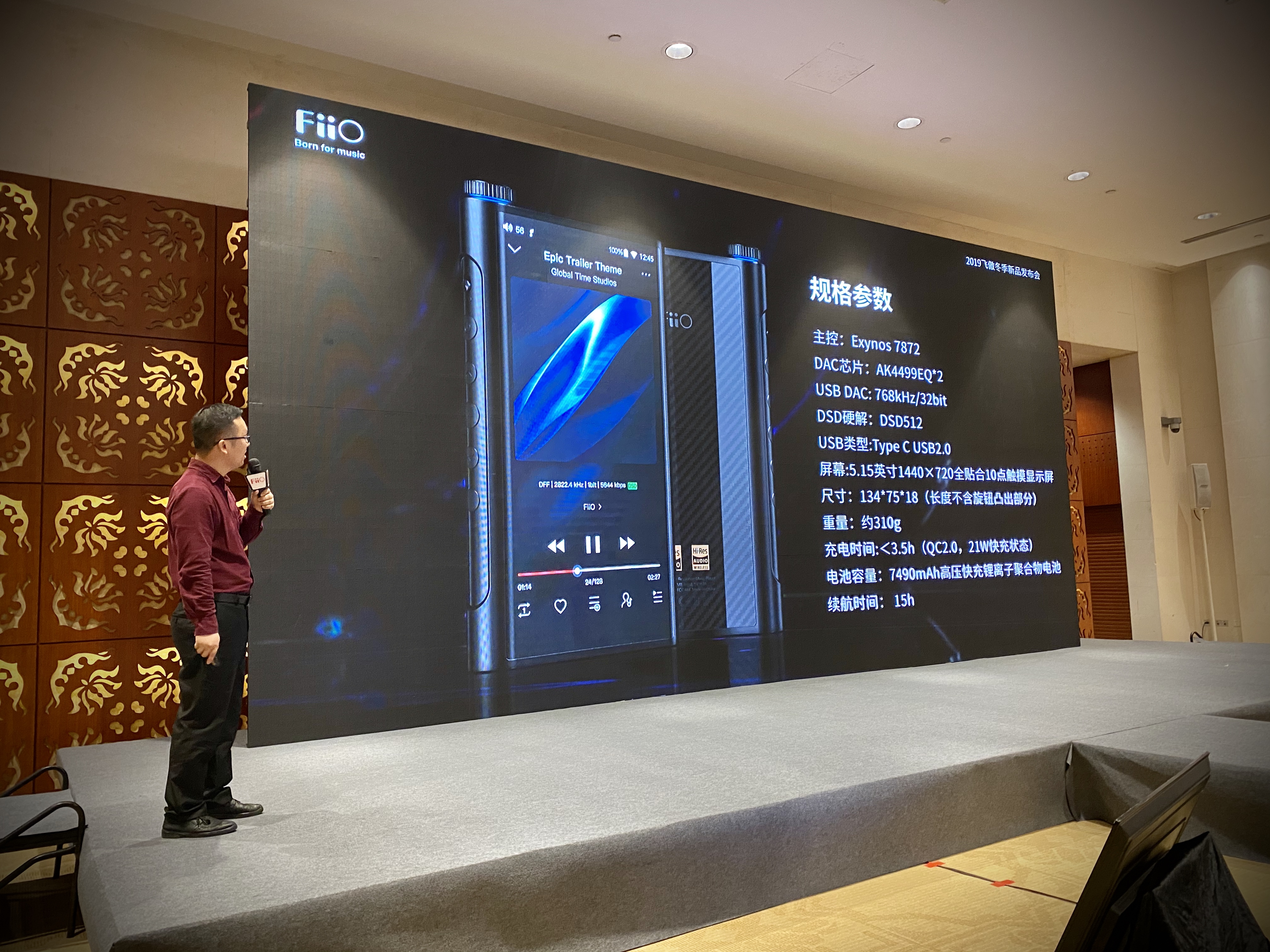 「九段探新」知名音频大厂发布旗舰HIFI音乐*放播**器，售价不足万元