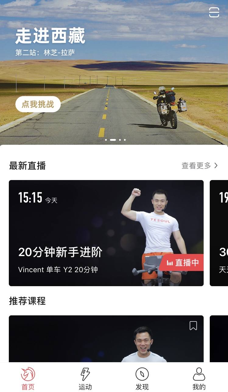 室内单车减肥健身器材推荐,精选好物推荐动感单车健身器材