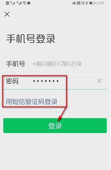 有两个微信号怎么同时登录iphone,安卓苹果手机同时登录一个微信号