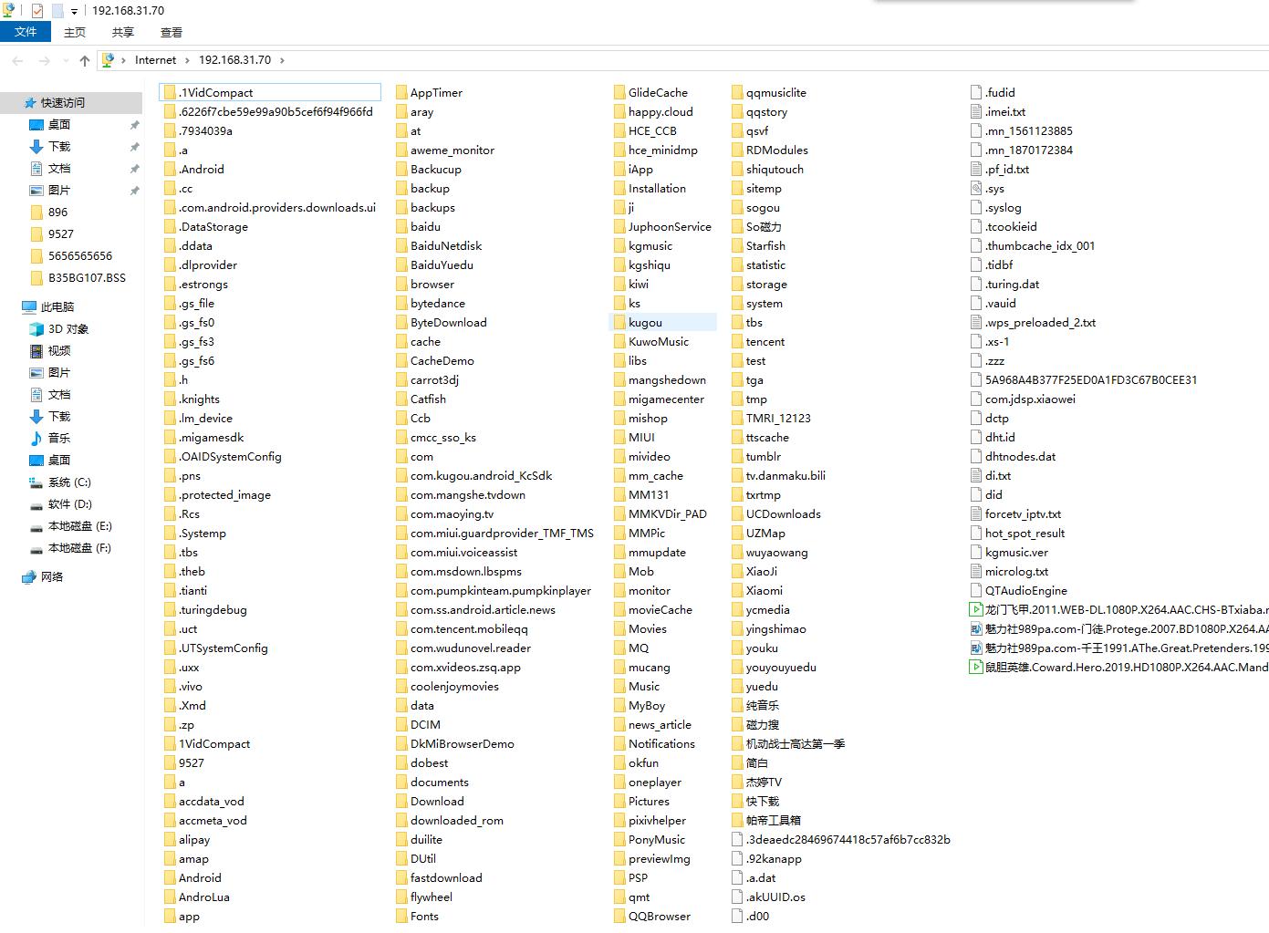 手机和电脑wifi互传软件,手机与电脑wifi传送文件
