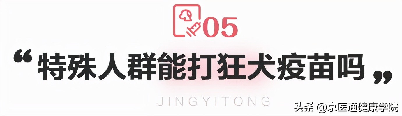 被猫狗抓伤咬伤怎么办,被猫狗抓伤第一步应该怎么处理