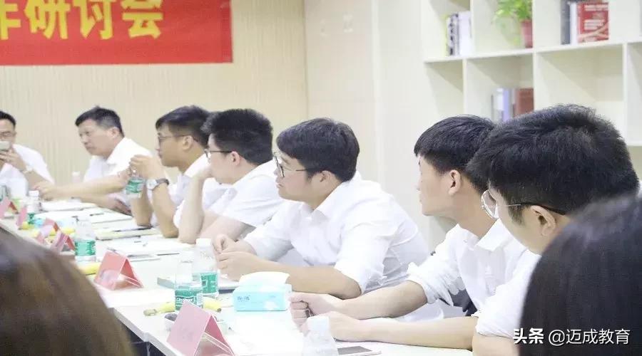 迈成教育如何,迈成教育培训