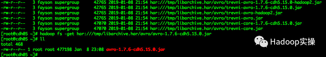0508-如何使用Hadoop的Archive处理小文件