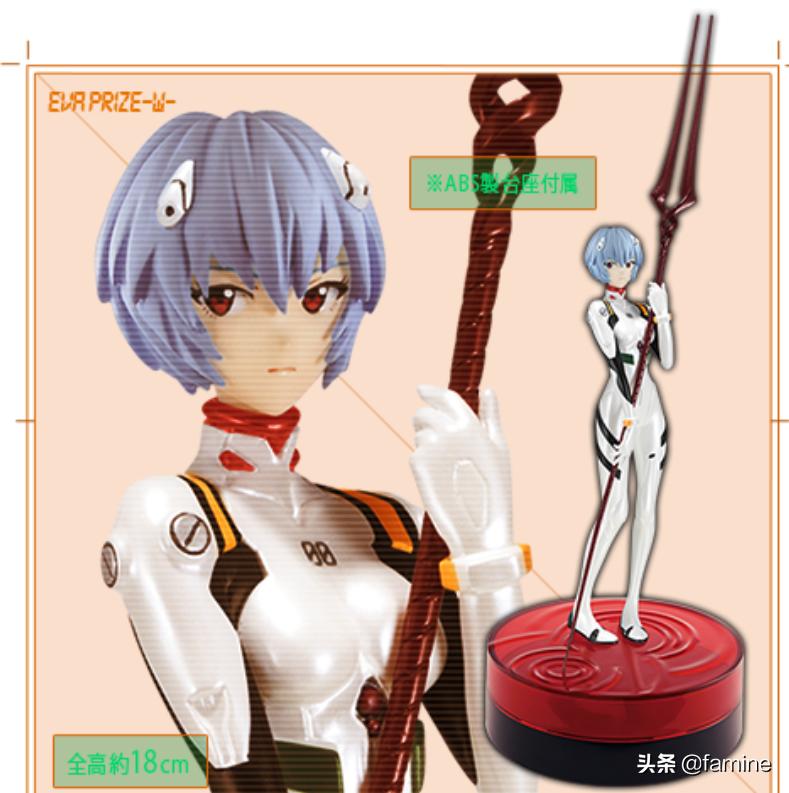 模玩图鉴*新世纪福音战士*绫波丽