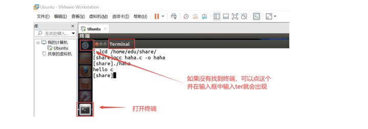 虚拟机物联网技术,物联网开发教程