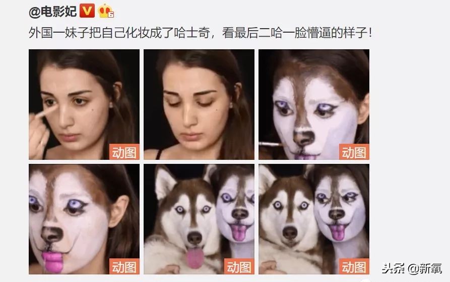 看到这张360旋转的脸，才知道人脸的可塑性是个深渊！