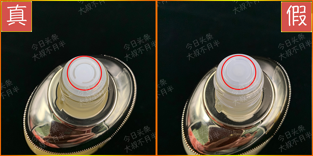 天气丹洗面奶真假如何判定,天气丹怎么扫码查询真假