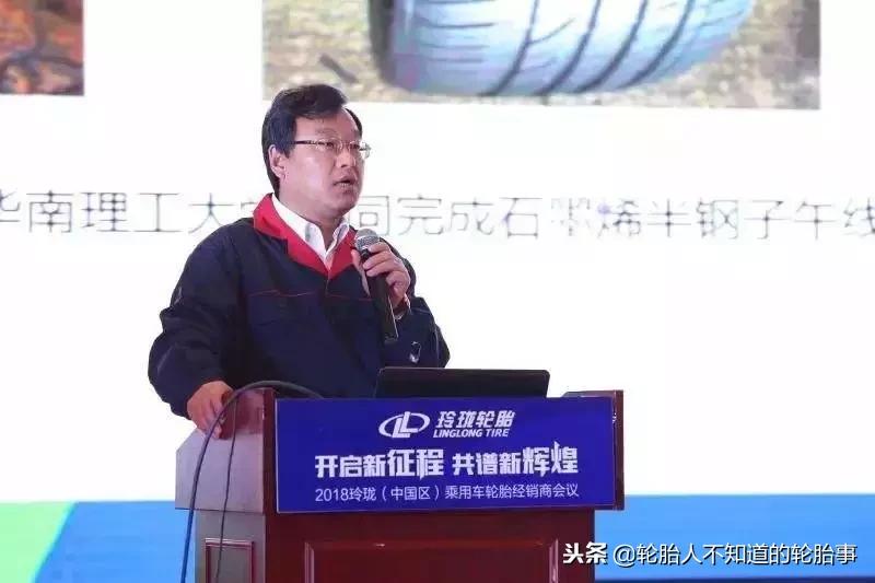 国产新崛起轮胎,轮胎富二代