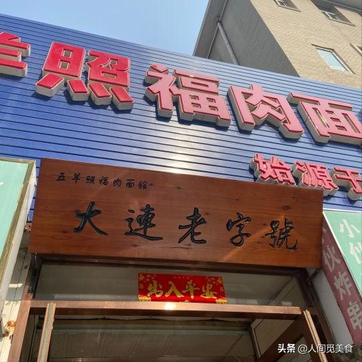 澶ц繛鏃犱汉鍞揣闈㈤,澶ц繛鏃犱汉闈㈤