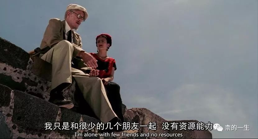 将艺术委以生命，还是将生命委以艺术——弗里达·卡罗