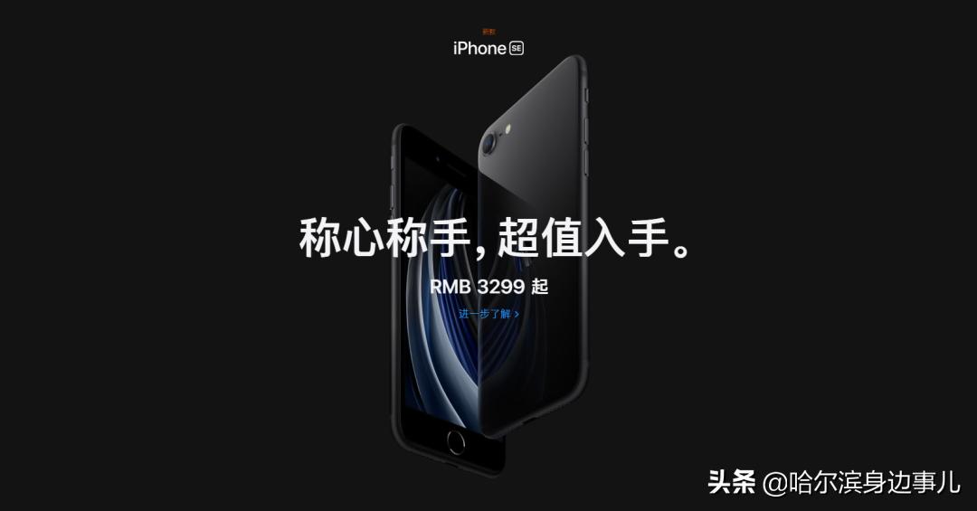 苹果卖4个轮子,苹果当配件卖能卖多少