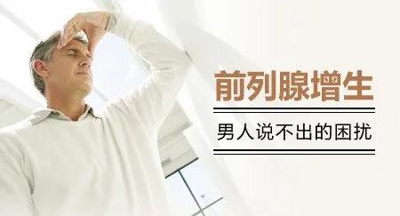 一小时解除多年顽疾，老人家再也不用四处找厕所