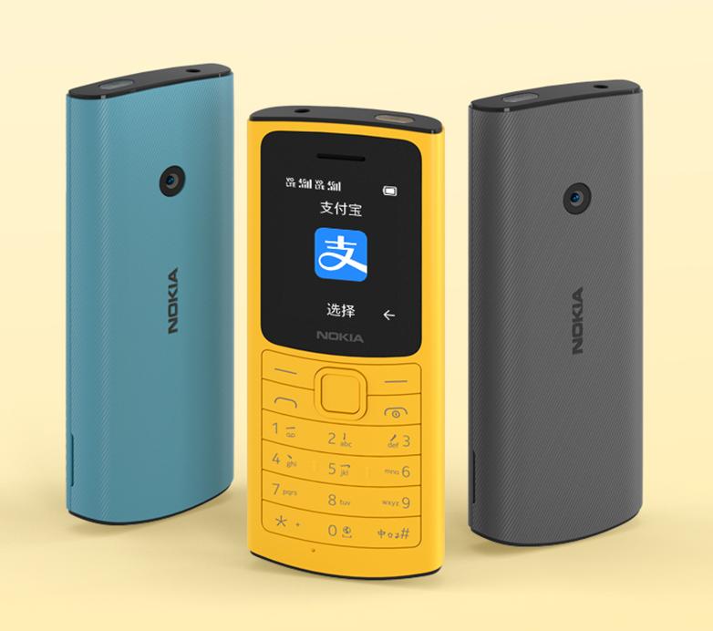 诺基亚新款百元机测评,适合学生党的诺基亚百元手机