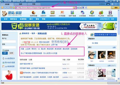 哪里有搞笑视频可以保存的,搞笑视频大全哪里可以下载