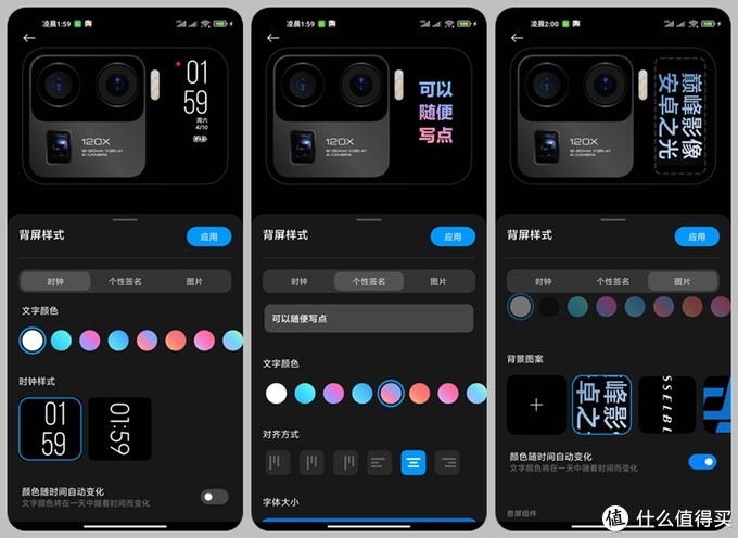 小米11ultra至尊版深度测评最新,感受一下小米11ultra的压迫感