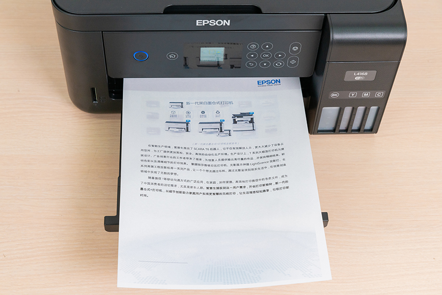 爱普生l4168墨仓式打印机深度清洗,爱普生l4168打印机功能介绍