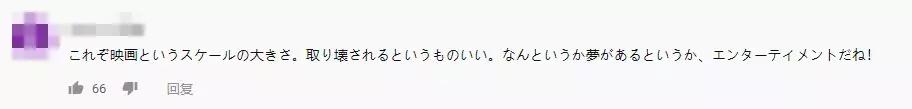 中国人在日本工作每月37.5万円(24225元),清空了“涩谷”街头