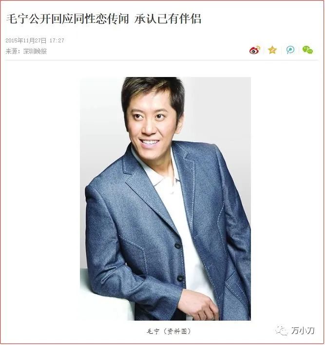 甜歌天后杨钰莹的风花雪月,甜歌天后