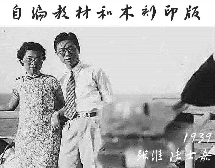 清华恋爱史,清华北大恋爱史