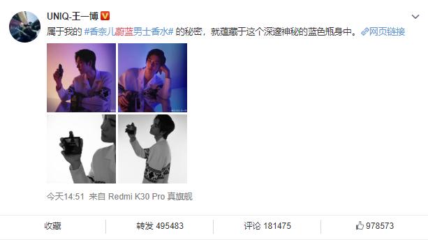 美妆蔡徐坤,蔡徐坤美妆产品