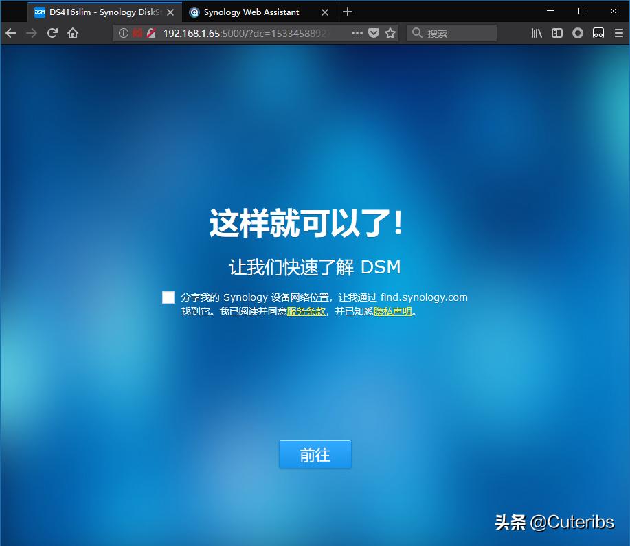 移动办公极品新宠出差*党**最佳拍档DS416slim迷你小NAS了解一下