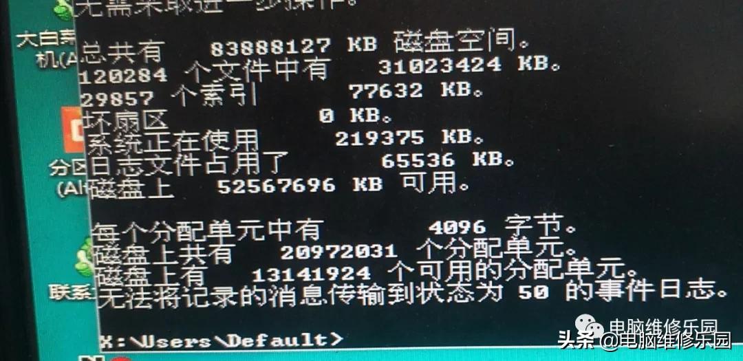 bootbcd文件损坏了会怎样,电脑蓝屏显示bootbcd