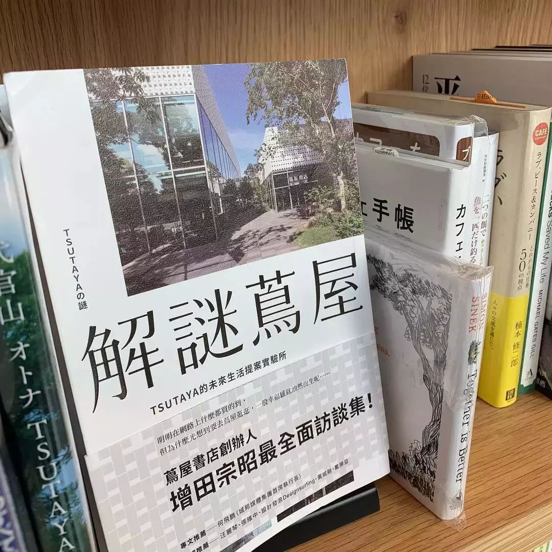 朱正廷去东京旅游,朱正廷东京旅游攻略