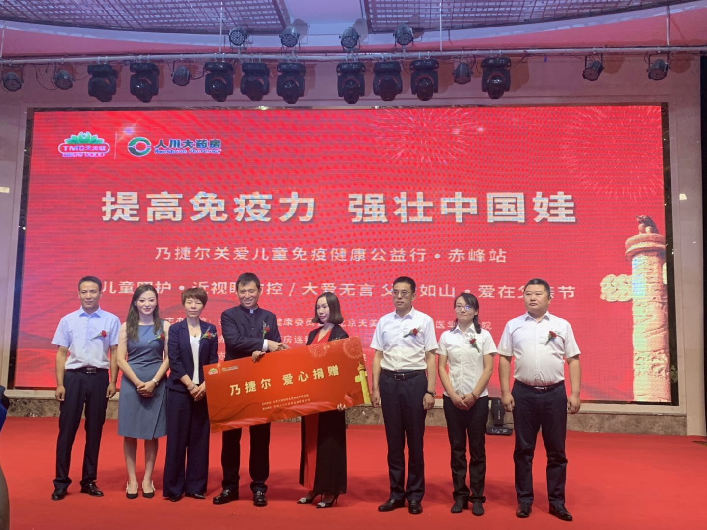 增加免疫力天美健,提高免疫力营养品天美健