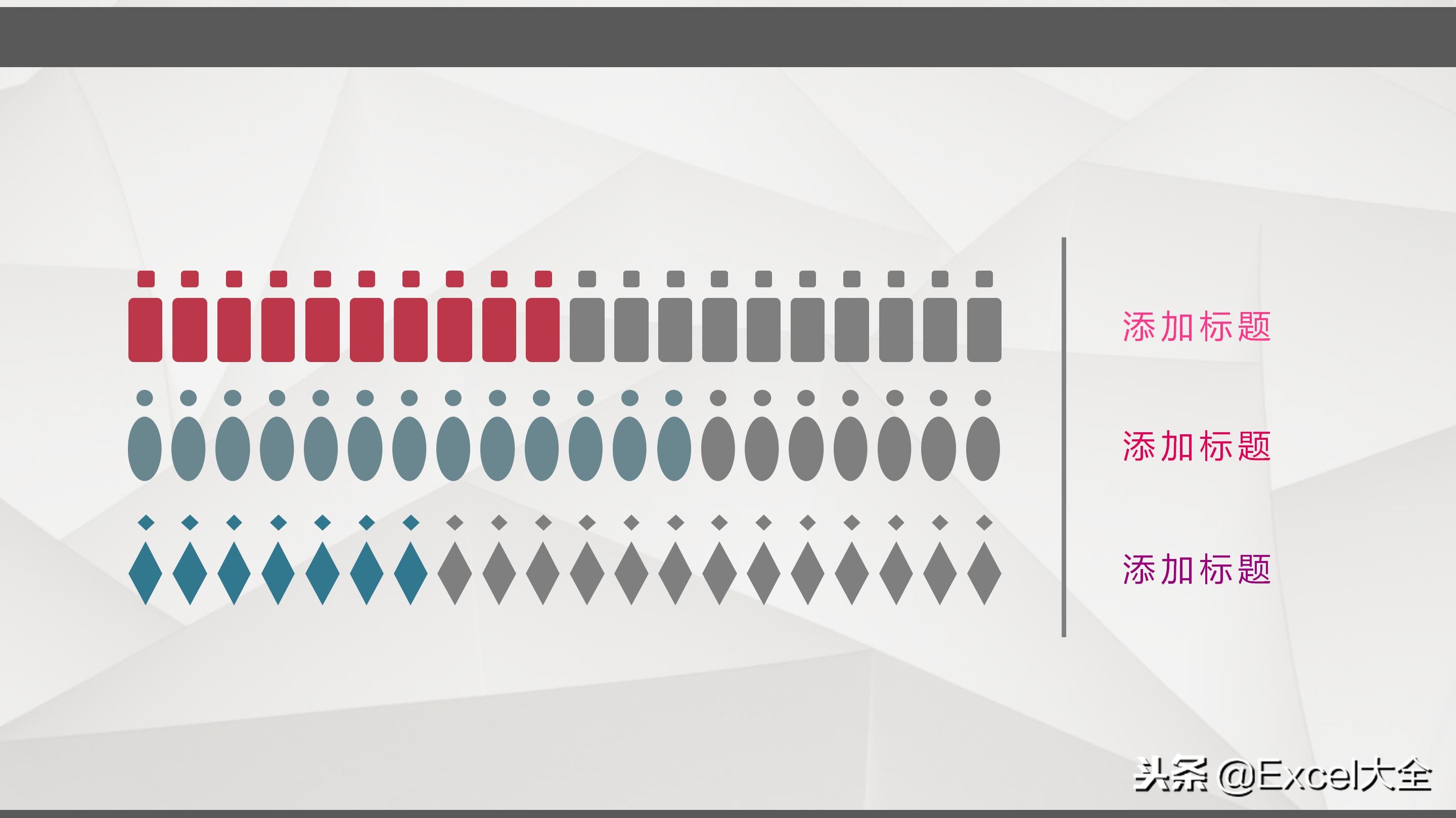 100个经典ppt图表,月度财务数据分析图表ppt